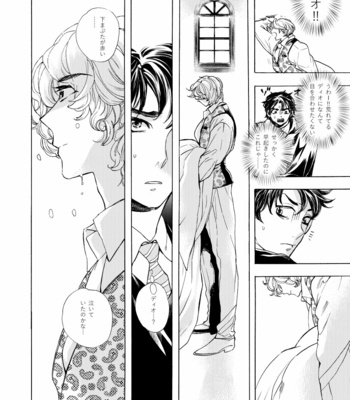[Motarosu] desire – jojo dj [JP] – Gay Manga sex 19