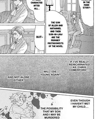 [HOUJOU Yua, KOHITSUJI Noniku] Reiguu Muko Life wo Mankitsu Shiyou to Shitara, Dekiai Route ni Hairimashita!? [Eng] (update c.2-4) – Gay Manga sex 13