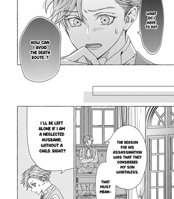 [HOUJOU Yua, KOHITSUJI Noniku] Reiguu Muko Life wo Mankitsu Shiyou to Shitara, Dekiai Route ni Hairimashita!? [Eng] (update c.2-4) – Gay Manga sex 14