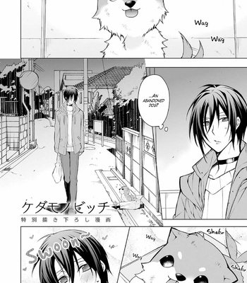 [Setsuna Kai] Kedamono Bitch [Eng] – Gay Manga sex 199