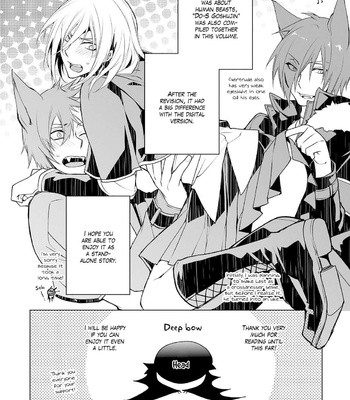 [Setsuna Kai] Kedamono Bitch [Eng] – Gay Manga sex 212