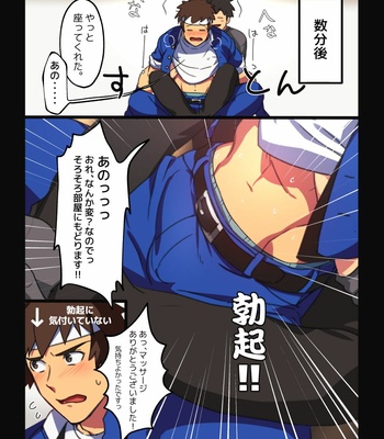 [Gege] Hiroin nantaika chuuii – King of Fighters dj [JP] – Gay Manga sex 4