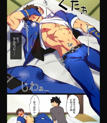 [Gege] Hiroin nantaika chuuii – King of Fighters dj [JP] – Gay Manga sex 7