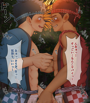 [Damyu] On the night of the festival – Gay Manga sex 11