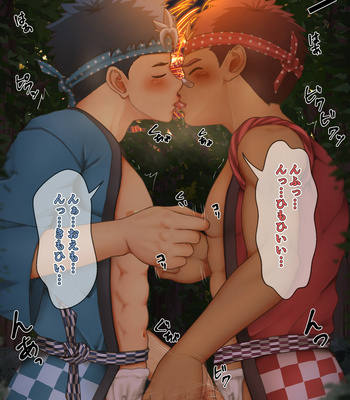 [Damyu] On the night of the festival – Gay Manga sex 13