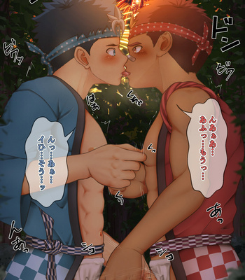 [Damyu] On the night of the festival – Gay Manga sex 14