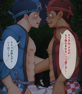 [Damyu] On the night of the festival – Gay Manga sex 2