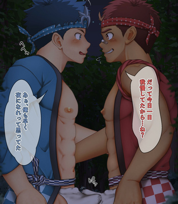 [Damyu] On the night of the festival – Gay Manga sex 3