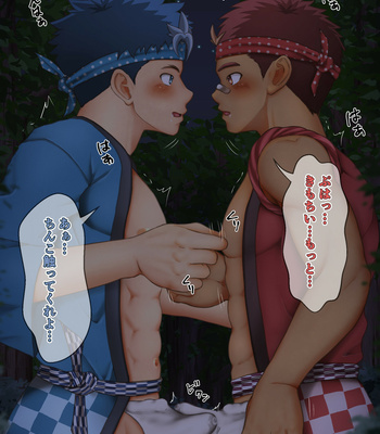 [Damyu] On the night of the festival – Gay Manga sex 8
