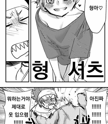 [Rikiko] Summary of an explosion part 2 – Boku no Hero Academia dj [kr] – Gay Manga sex 30