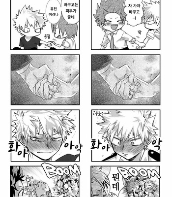 [Rikiko] Summary of an explosion part 2 – Boku no Hero Academia dj [kr] – Gay Manga sex 9