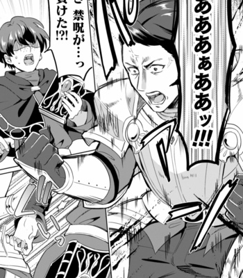 [Erutasuku] Kinju no Madousho 3 Itoshi no Kimi wa Saimin Mahou de Eien no Ai o Chikau [JP] – Gay Manga sex 11