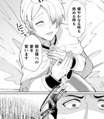 [Erutasuku] Kinju no Madousho 3 Itoshi no Kimi wa Saimin Mahou de Eien no Ai o Chikau [JP] – Gay Manga sex 24