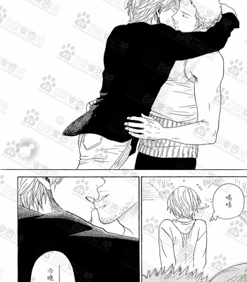 [SHEBA] One Piece dj – Better than a million roses 2 [Ch] – Gay Manga sex 53