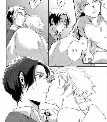 [Roku (Amino)] Banana Fish dj – What will be, will be [kr] – Gay Manga sex 32