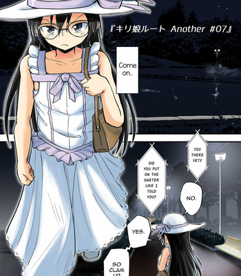 [Umari_Ya (D-2)] Kiriko Route Another #07 [Eng] – Gay Manga sex 8