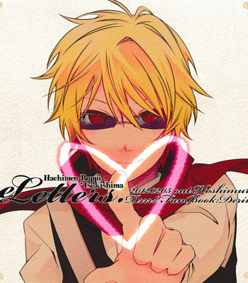 [Asterism/ Shiyu] Love Letter – Durarara!! dj [JP] – Gay Manga thumbnail 001