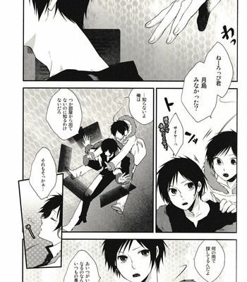 [Asterism/ Shiyu] Love Letter – Durarara!! dj [JP] – Gay Manga sex 5