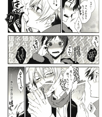 [Asterism/ Shiyu] Love Letter – Durarara!! dj [JP] – Gay Manga sex 15