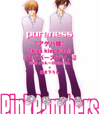 [Pink Panthers] pureness – Prince of Tennis dj [Cn] – Gay Manga sex 91