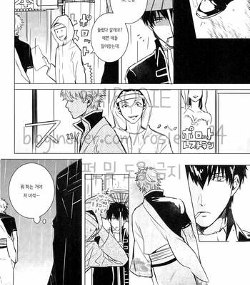 [Kirin] Gintama dj – Amenochi haretara [kr] – Gay Manga sex 11