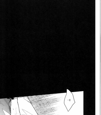 [Kirin] Gintama dj – Amenochi haretara [kr] – Gay Manga sex 24