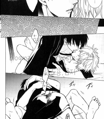 [Kirin] Gintama dj – Amenochi haretara [kr] – Gay Manga sex 31
