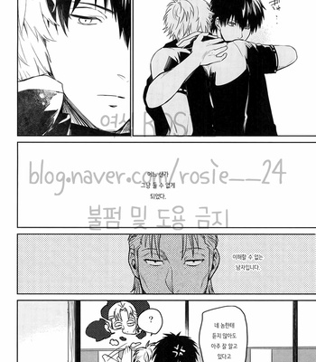 [Kirin] Gintama dj – Amenochi haretara [kr] – Gay Manga sex 35