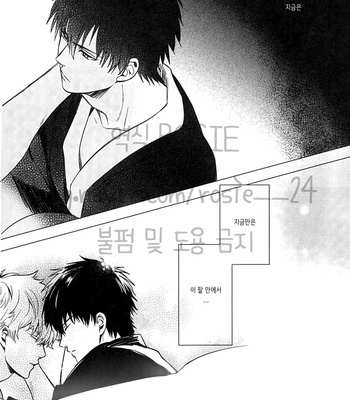 [Kirin] Gintama dj – Amenochi haretara [kr] – Gay Manga sex 37