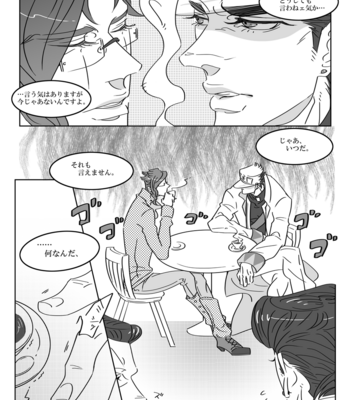 [Zero] Top Secret Mission – JoJo’s Bizarre Adventure dj [JP] – Gay Manga sex 13