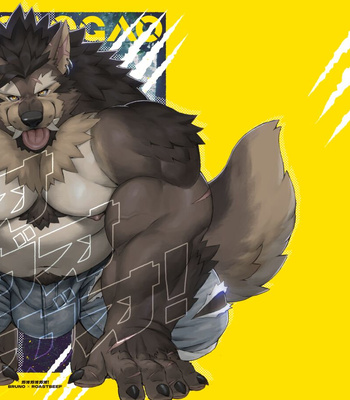 Gay Manga - [WILD STYLE (Ross)] GAOGAOGAO! [JP] – Gay Manga