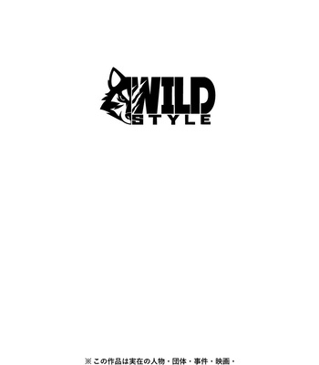 [WILD STYLE (Ross)] GAOGAOGAO! [JP] – Gay Manga sex 2
