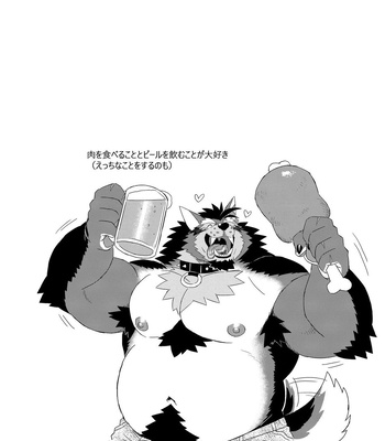 [WILD STYLE (Ross)] GAOGAOGAO! [JP] – Gay Manga sex 19
