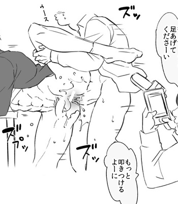 [Unknown] Challenge to stop time – Gay Manga sex 5