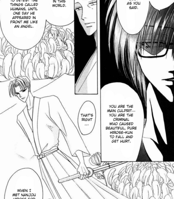 [OZAKI Minami] Bronze – Vol.14 [Eng] – Gay Manga sex 99