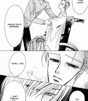 [OZAKI Minami] Bronze – Vol.14 [Eng] – Gay Manga sex 101