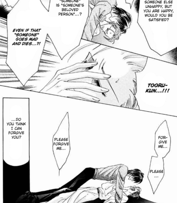 [OZAKI Minami] Bronze – Vol.14 [Eng] – Gay Manga sex 103