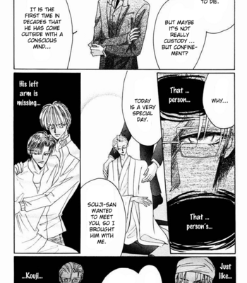 [OZAKI Minami] Bronze – Vol.14 [Eng] – Gay Manga sex 195