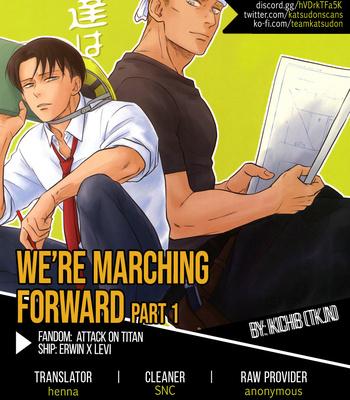 [ikichi8 (tkjn)] We’re Marching Forward – Attack on Titan dj [Eng] – Gay Manga sex 27