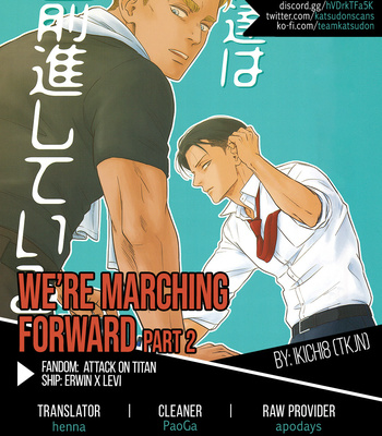 [ikichi8 (tkjn)] We’re Marching Forward – Attack on Titan dj [Eng] – Gay Manga sex 57