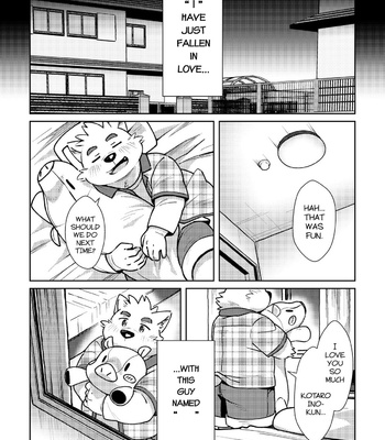 [Ryuusei Potechi (Hinami)] Nagareboshi [Eng] – Gay Manga sex 19