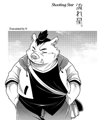 [Ryuusei Potechi (Hinami)] Nagareboshi [Eng] – Gay Manga sex 4