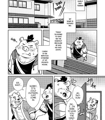 [Ryuusei Potechi (Hinami)] Nagareboshi [Eng] – Gay Manga sex 5