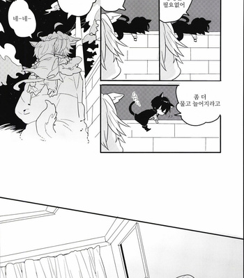 [999 (F.Hidaka)] katekyo hitman reborn! dj – 1×2=31 [Kr] – Gay Manga sex 3