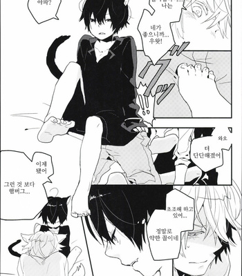 [999 (F.Hidaka)] katekyo hitman reborn! dj – 1×2=31 [Kr] – Gay Manga sex 14