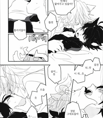 [999 (F.Hidaka)] katekyo hitman reborn! dj – 1×2=31 [Kr] – Gay Manga sex 16