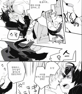 [999 (F.Hidaka)] katekyo hitman reborn! dj – 1×2=31 [Kr] – Gay Manga sex 17