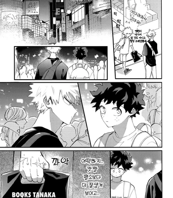[aroe] spice third – My Hero Academia dj [Kr] – Gay Manga sex 13
