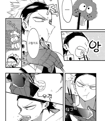 [aroe] spice third – My Hero Academia dj [Kr] – Gay Manga sex 32