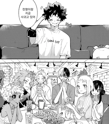 [aroe] spice third – My Hero Academia dj [Kr] – Gay Manga sex 5